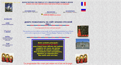 Desktop Screenshot of acl-francorusse.org